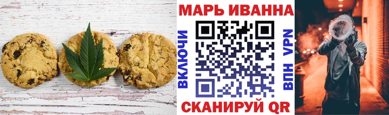Canna-Cookies конопля  Купить где  Нижние Серги 