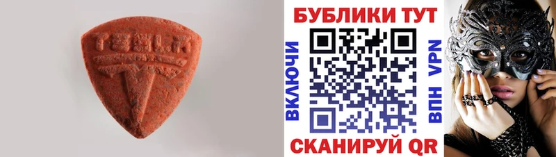 Купить где  Нижние Серги  Экстази Cube 