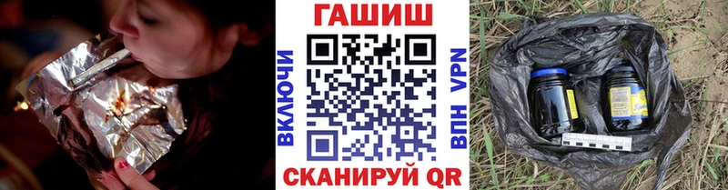 ГАШ убойный Нижние Серги