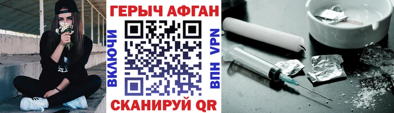 Купить  Нижние Серги  ГЕРОИН гречка 