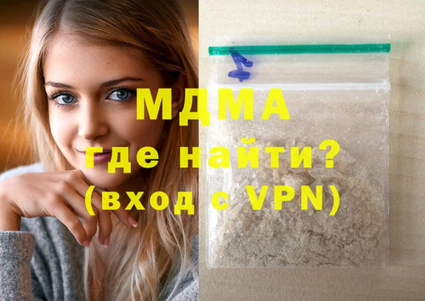 наркотики Карталы