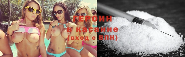наркотики Карталы
