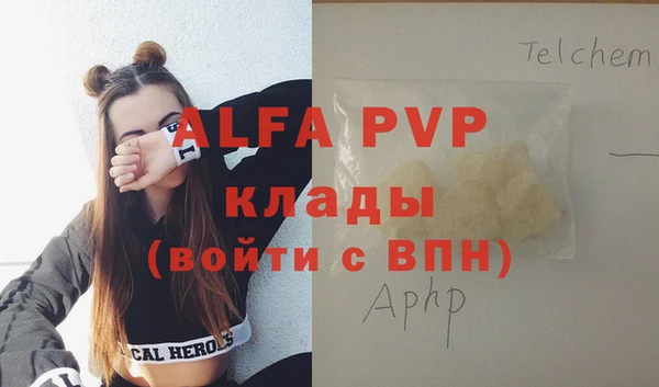 наркотики Карталы