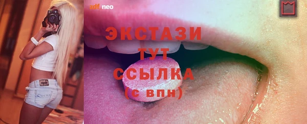 мдма Карпинск