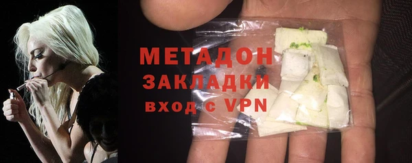 ALPHA-PVP Касимов