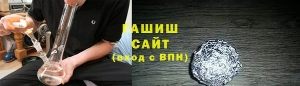 ALPHA-PVP Касимов