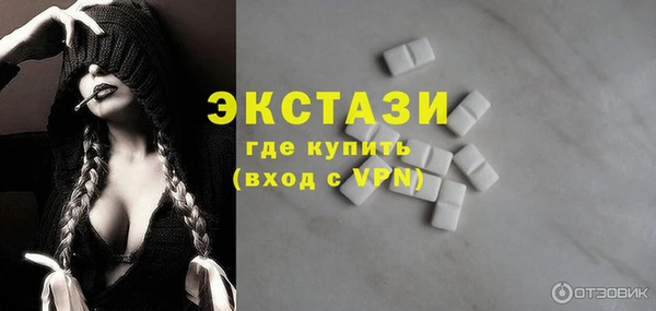 мдма Карпинск