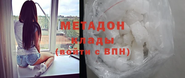 наркотики Карталы