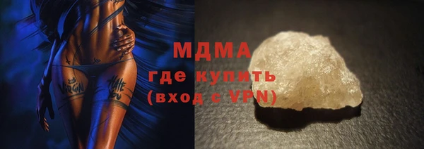 мдма Карпинск