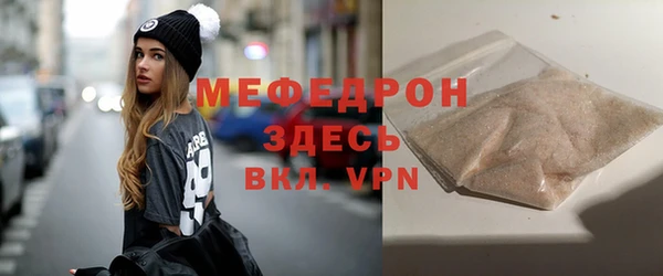 наркотики Карталы