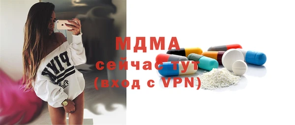 ALPHA-PVP Касимов