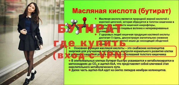 ALPHA-PVP Касимов