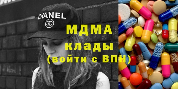 мдма Карпинск