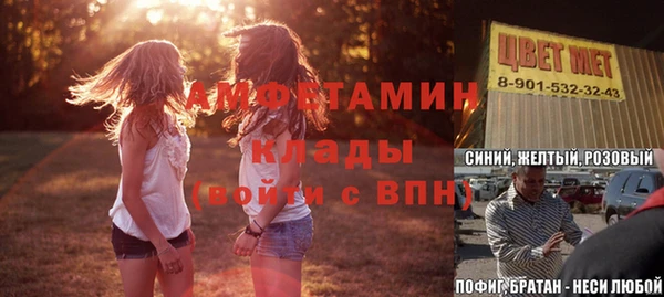 мдма Карпинск