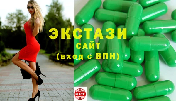 мдма Карпинск