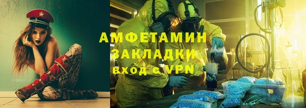 ALPHA-PVP Касимов