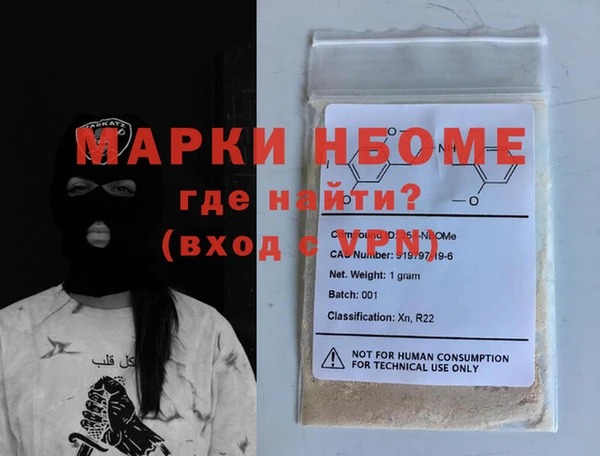 мдма Карпинск
