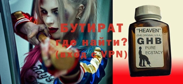 наркотики Карталы