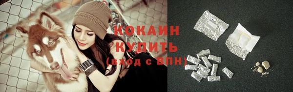 ALPHA-PVP Касимов
