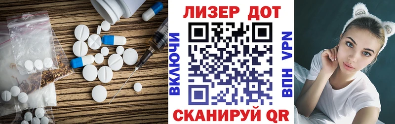 Купить  Нижние Серги  ЛСД экстази кислота 