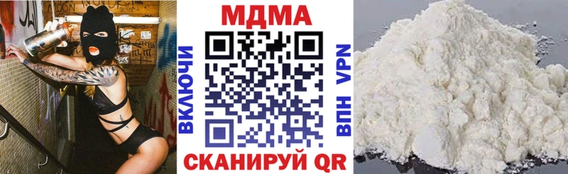 Купить закладки  Нижние Серги  МДМА VHQ 