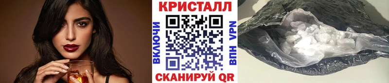 МЕТАМФЕТАМИН мет  Купить закладки  Нижние Серги 