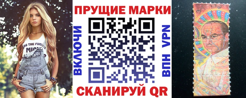 Купить  Нижние Серги  Марки 25I-NBOMe 1,8мг 