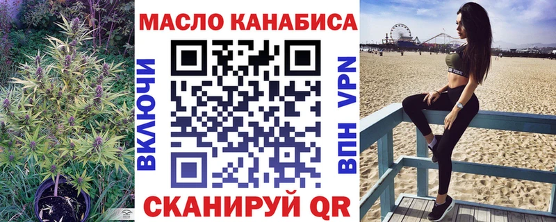 Купить закладки  Нижние Серги  Дистиллят ТГК THC oil 